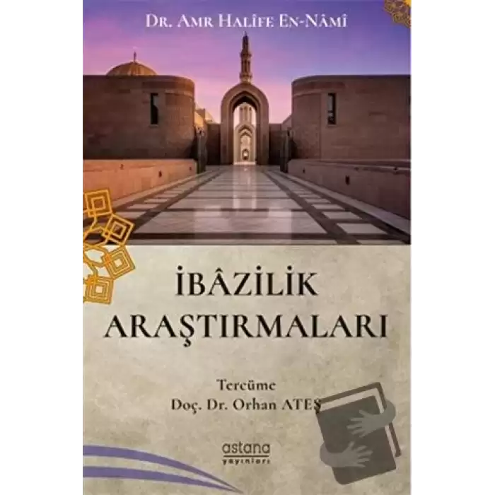 İbazilik Araştırmaları