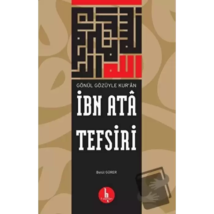 İbn Ata Tefsiri