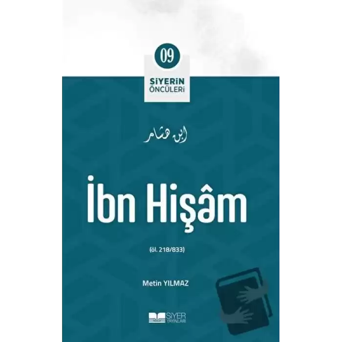 İbn Hişam