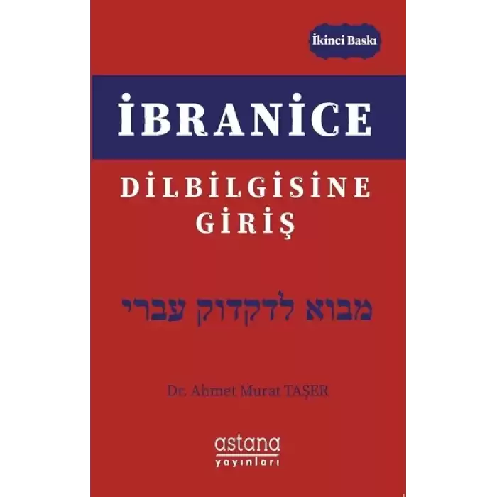 İbranice Dilbilgisine Giriş