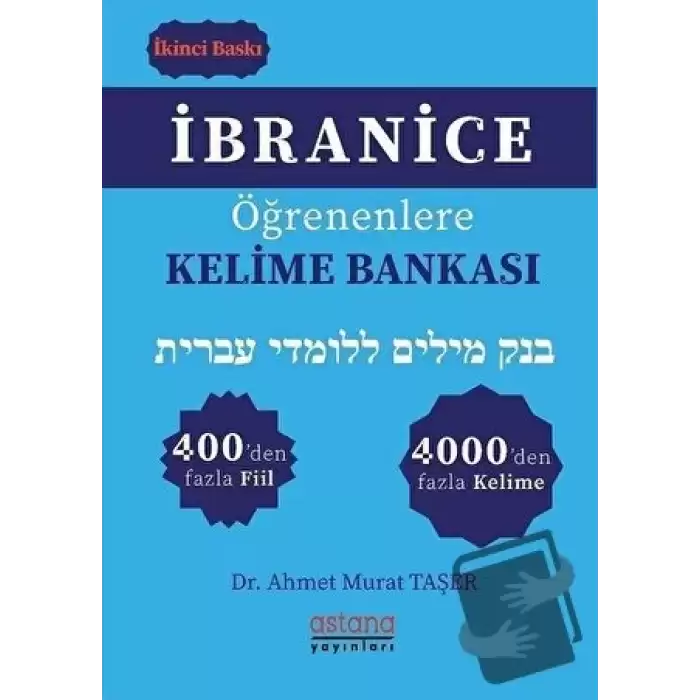 İbranice Öğrenenlere Kelime Bankası