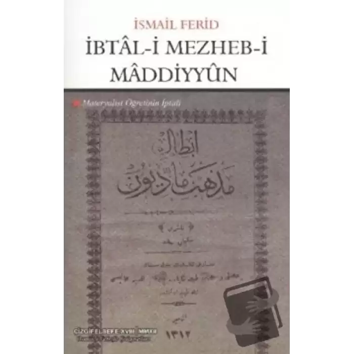 İbtal-i Mezheb-i Maddiyyun