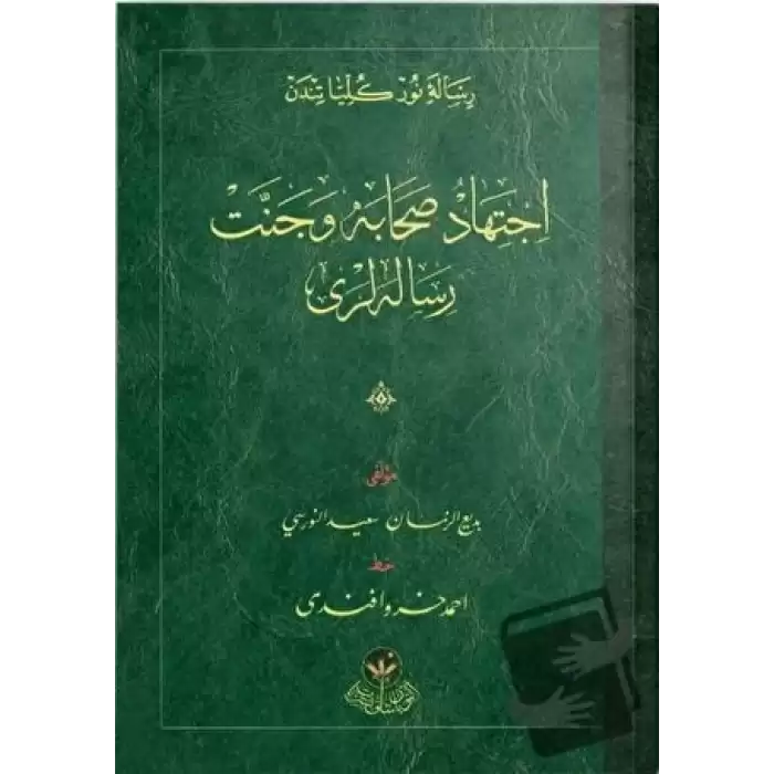 İctihad, Sahabe ve Cennet Risaleleri (Osmanlıca)