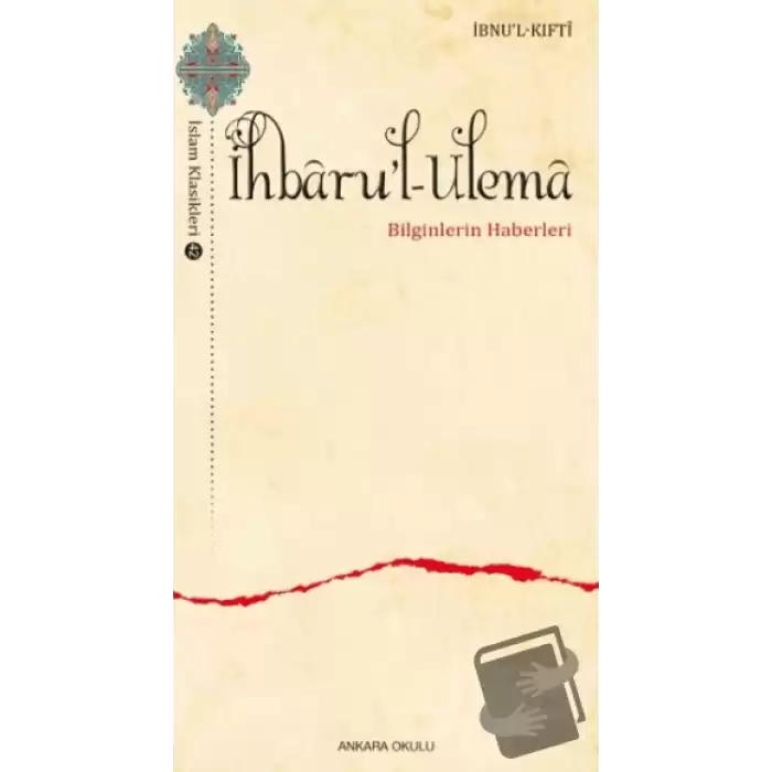 İhbaru’l-Ulema