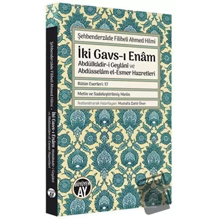 İki Gavs-ı Enam: Abdülkadir-i Geylani ve Abdüsselam el-Esmer Hazretleri