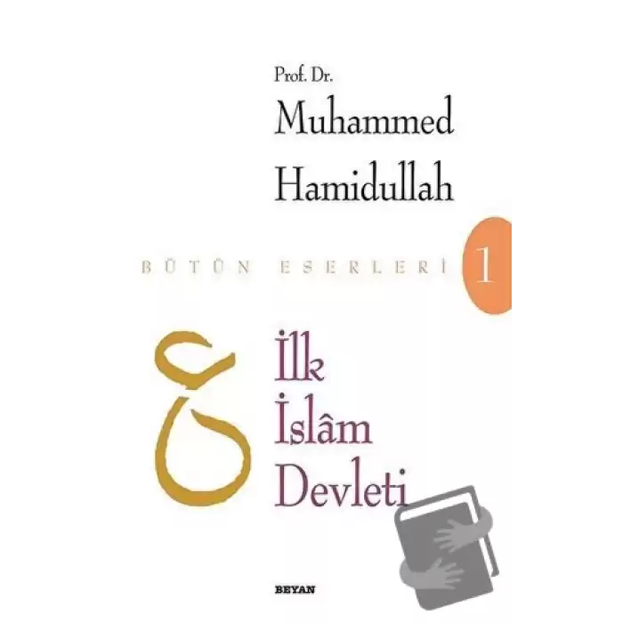 İlk İslam Devleti (Makaleler)