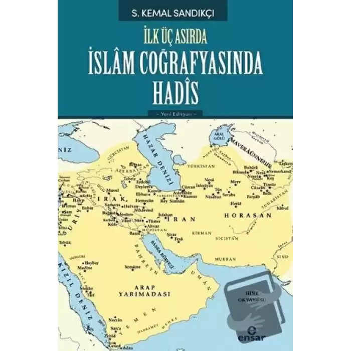 İlk Üç Asırda İslam Coğrafyasında Hadis