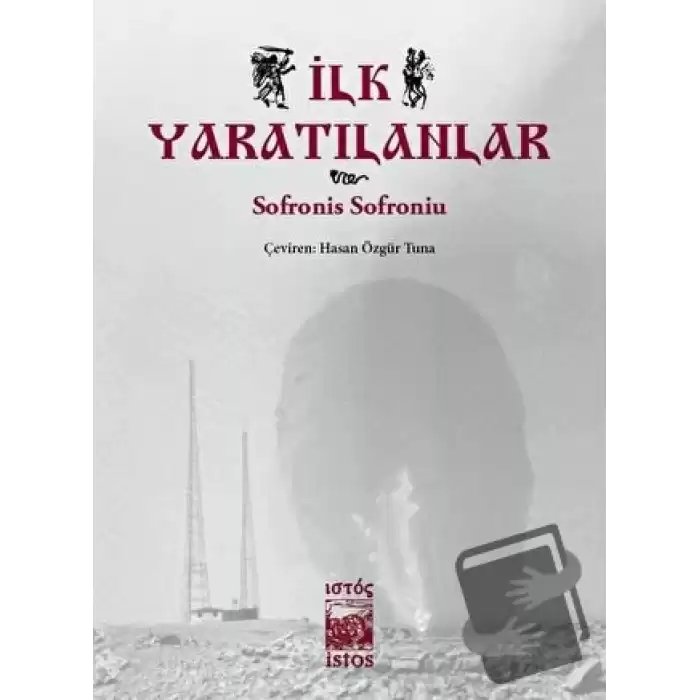 İlk Yaratılanlar