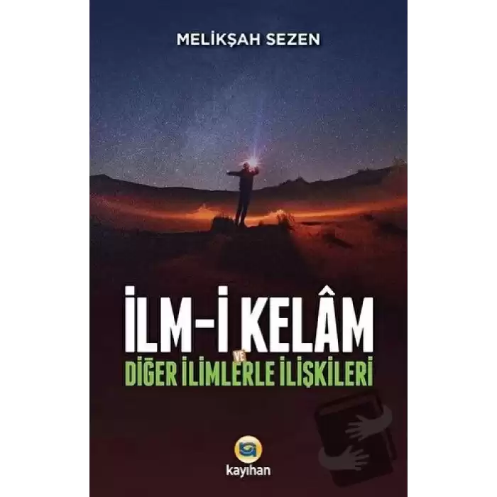 İlm-i Kelam ve Diğer İlimlerle İlişkileri