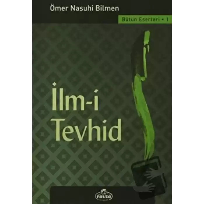 İlm-i Tevhid