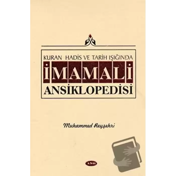 İmam Ali Ansiklopedisi Cilt 10 (Ciltli)