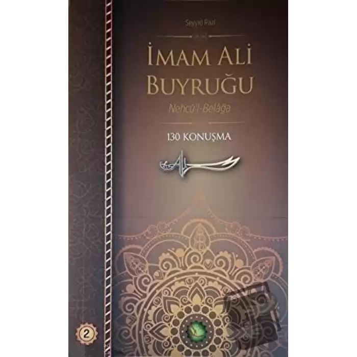 İmam Ali Buyruğu Cilt: 2