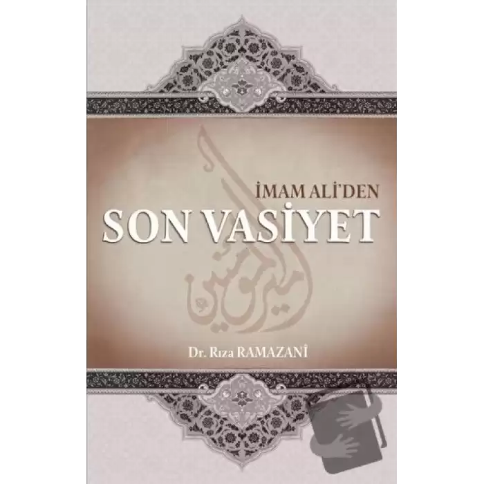 İmam Aliden Son Vasiyet