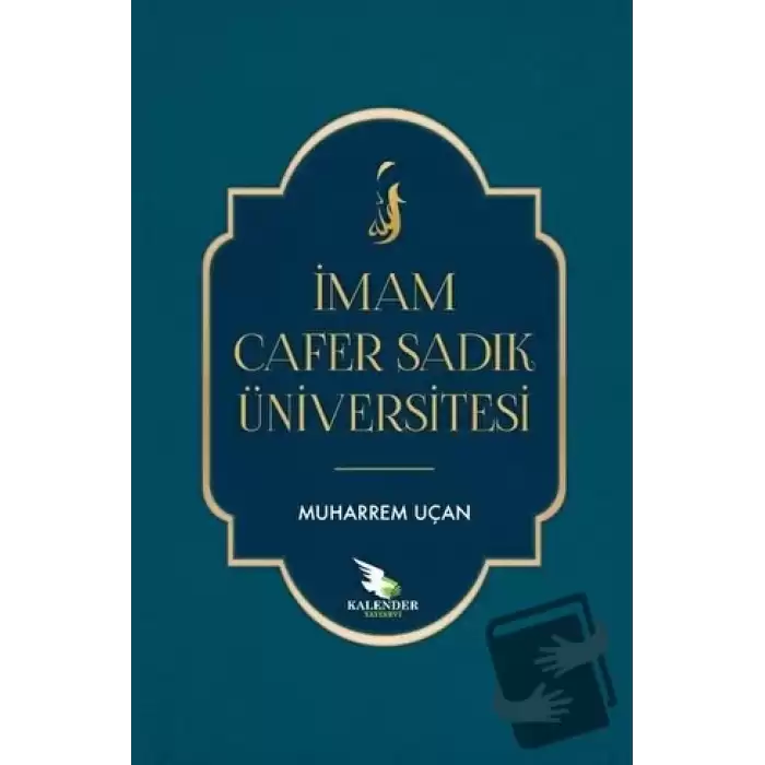 İmam Cafer Sadık Üniversitesi