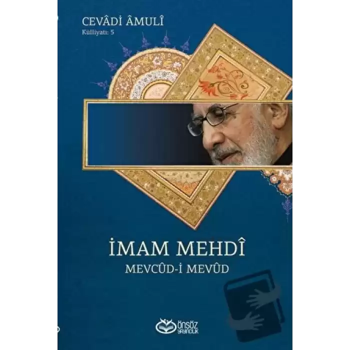 İmam Mehdi