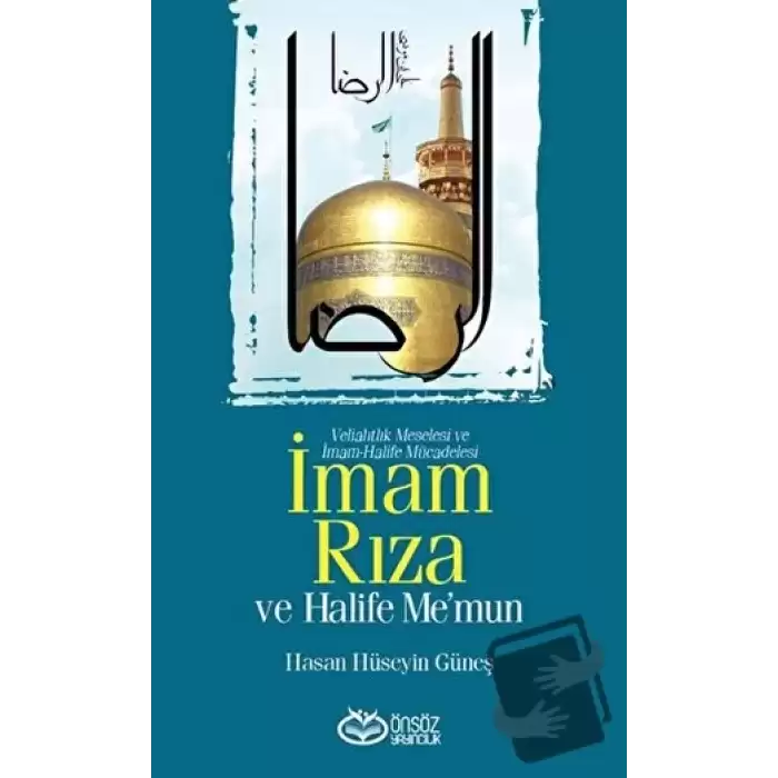 İmam Rıza ve Halife Me’mun