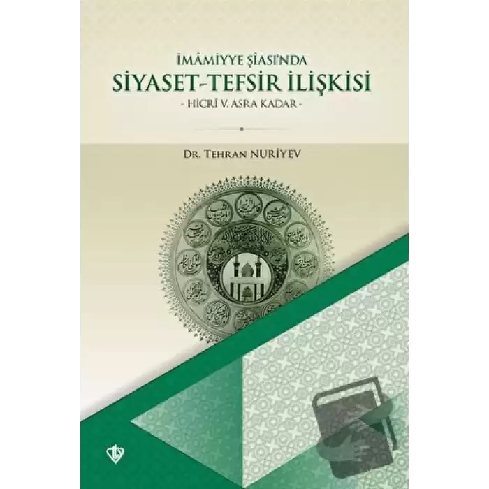 İmamiyye Şiasında Siyaset Tefsir İlişkisi