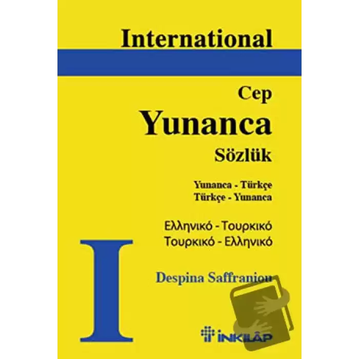 International Yunanca Cep Sözlük (Ciltli)