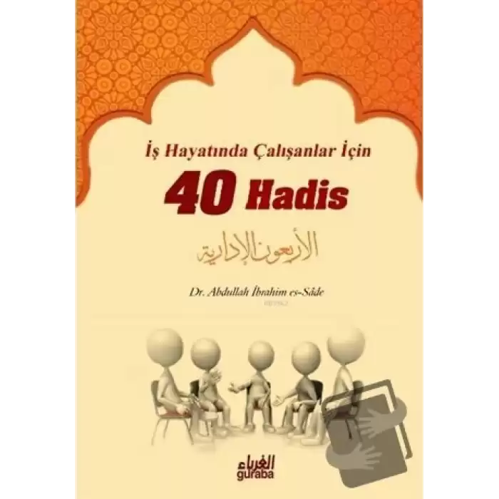 İş Hayatında Çalışanlar İçin 40 Hadis