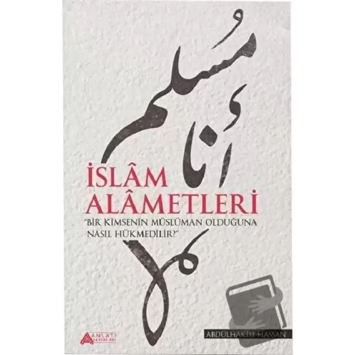 İslam Alametleri