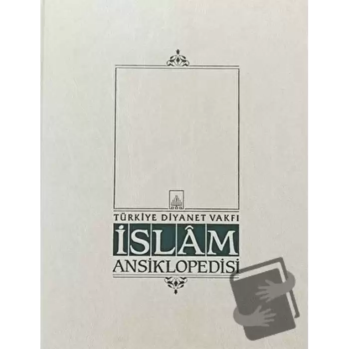 İslam Ansiklopedisi Cilt: 1 (Ciltli)