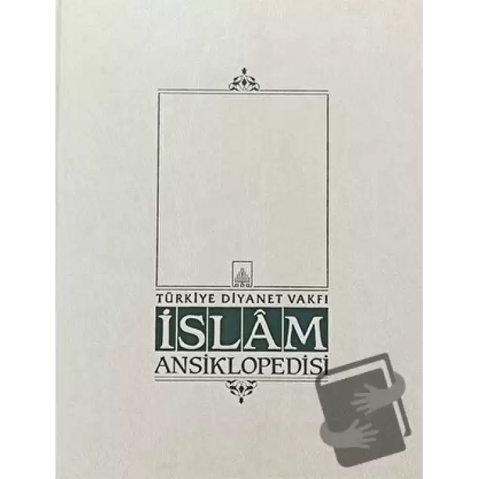 İslam Ansiklopedisi Cilt: 13 (Ciltli)