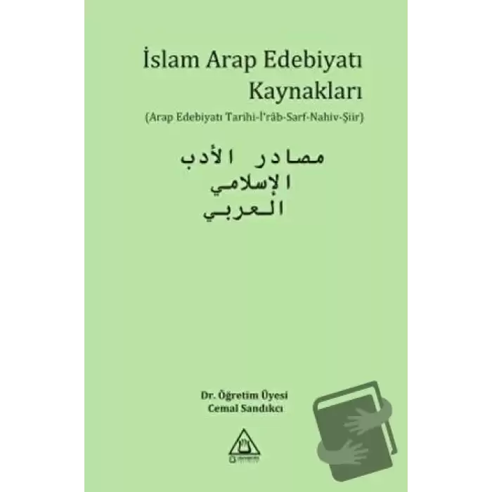 İslam Arap Edebiyatı Kaynakları