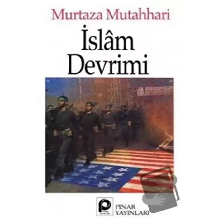 İslam Devrimi