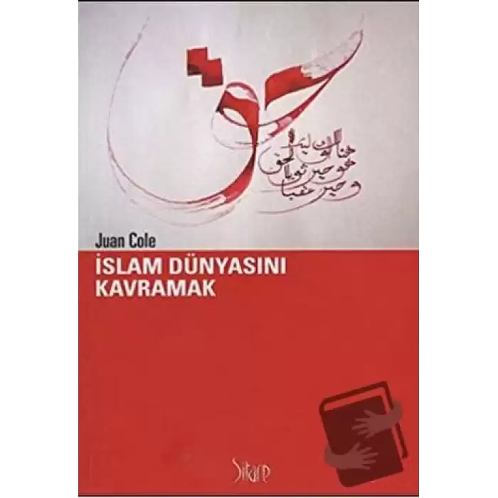 İslam Dünyasını Kavramak