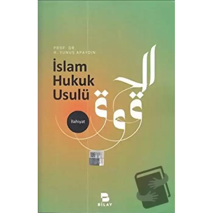 İslam Hukuk Usulü