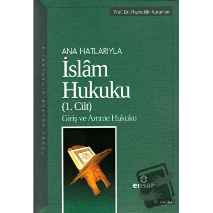 İslam Hukuku (1. Cilt)