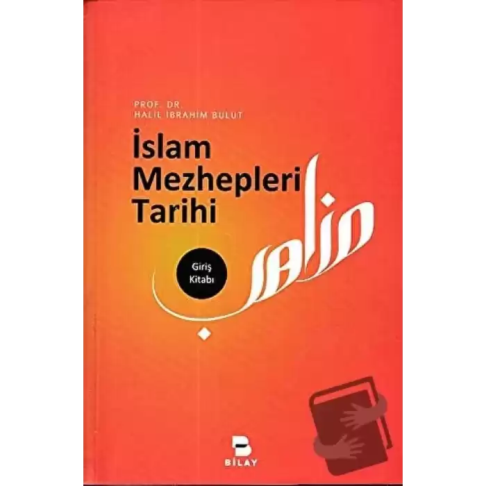 İslam Mezhepleri Tarihi