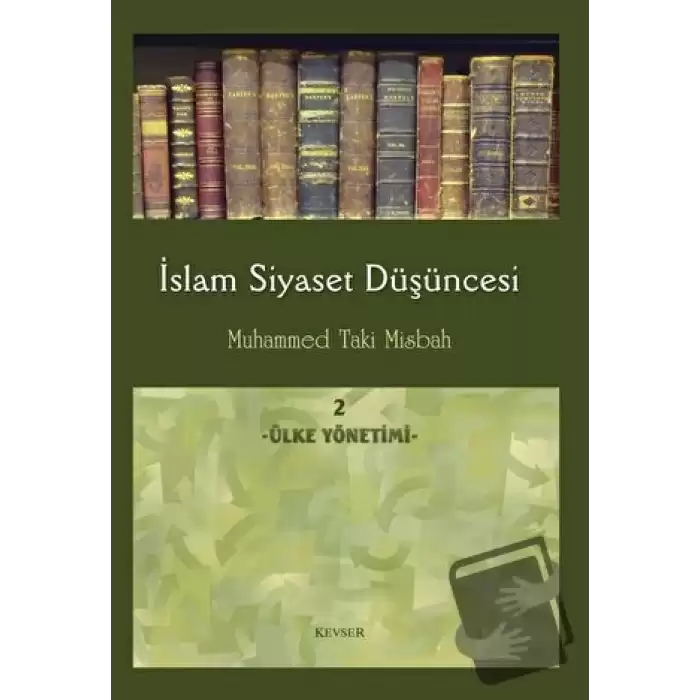 İslam Siyaset Düşüncesi 2 - Ülke Yönetimi (Ciltli)