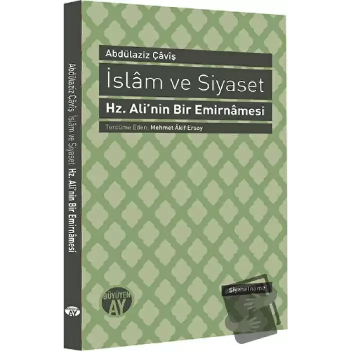 İslam ve Siyaset