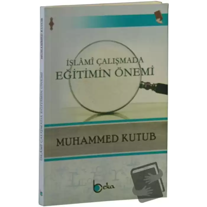 İslami Çalışmada Eğitimin Önemi