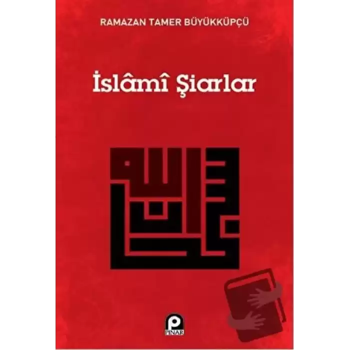 İslami Şiarlar