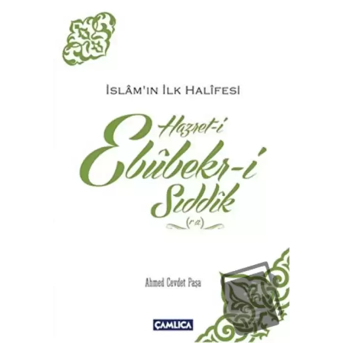 İslamın İlk Halifesi Hazret-i Ebubekir-i Sıddık (r.a)