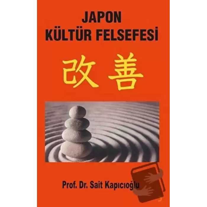 Japon Kültür Felsefesi