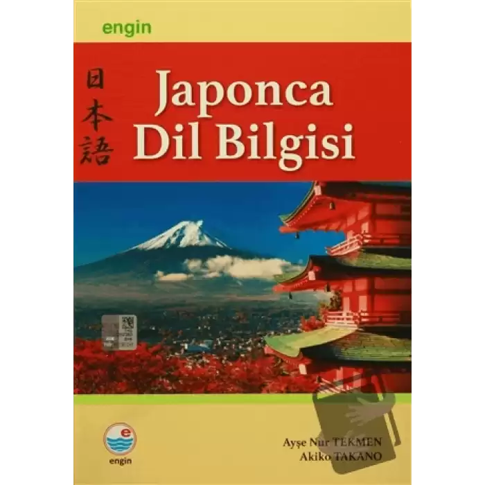 Japonca Dilbilgisi