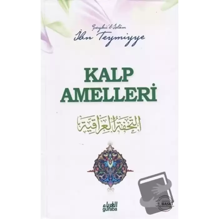 Kalp Amelleri