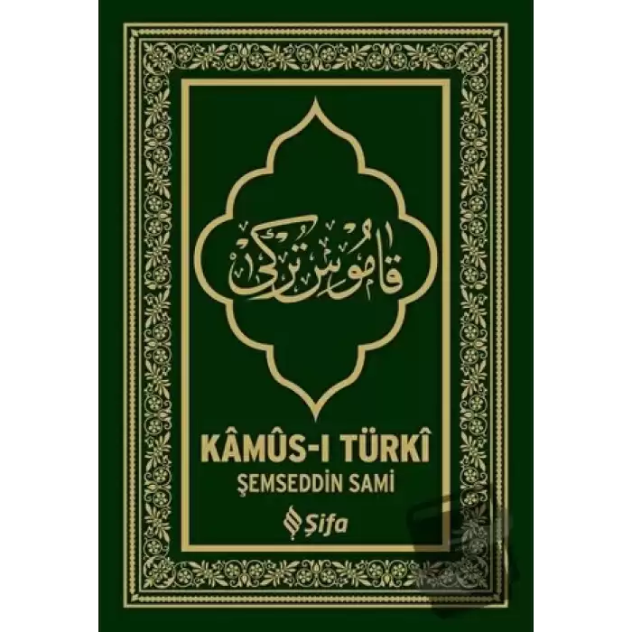 Kamus-ı Türki (Ciltli)