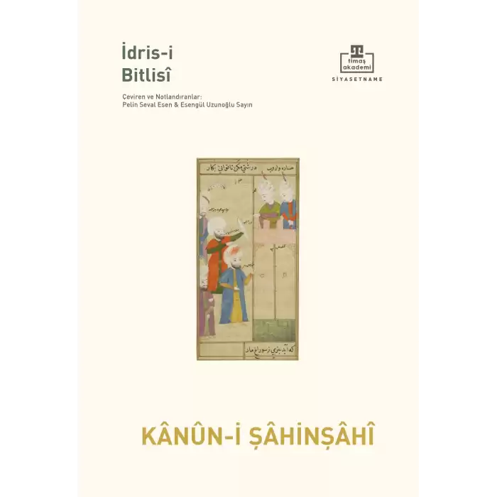 Kanun-i Şahinşahi