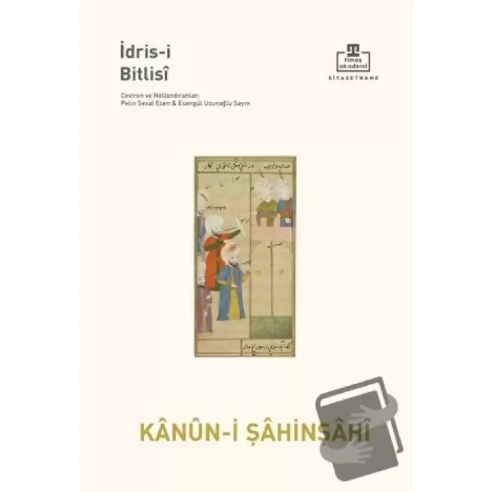 Kanun-i Şahinşahi