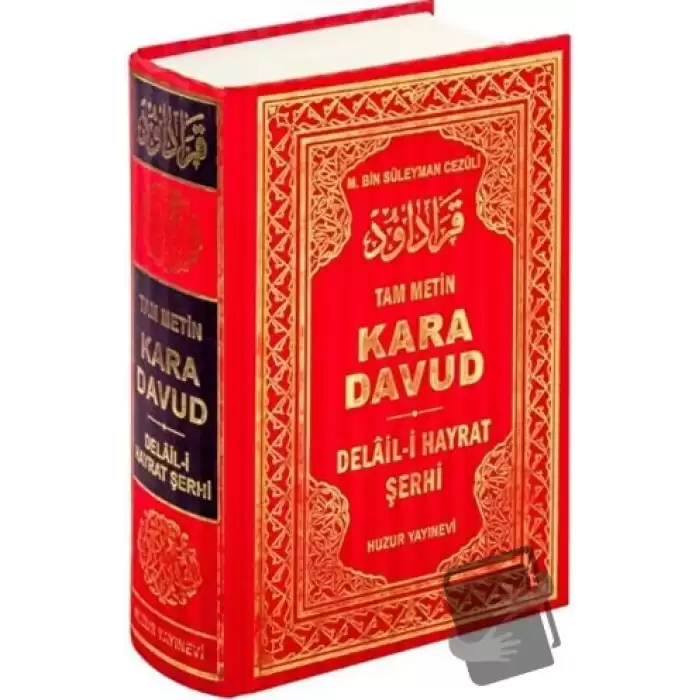 Kara Davud - Delail-i Hayrat Şerhi (2. Hamur) (Ciltli)