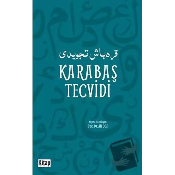 Karabaş Tecvidi