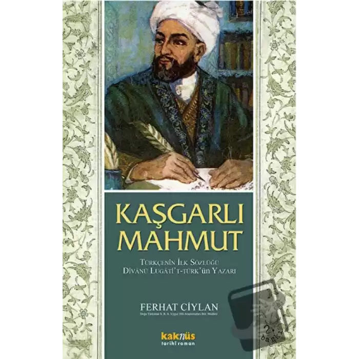 Kaşgarlı Mahmut