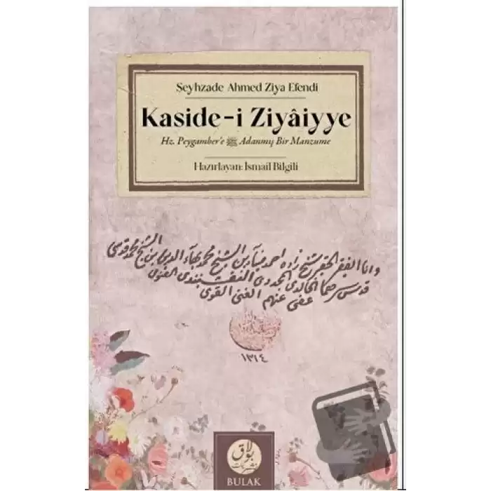 Kaside-i Ziyaiyye