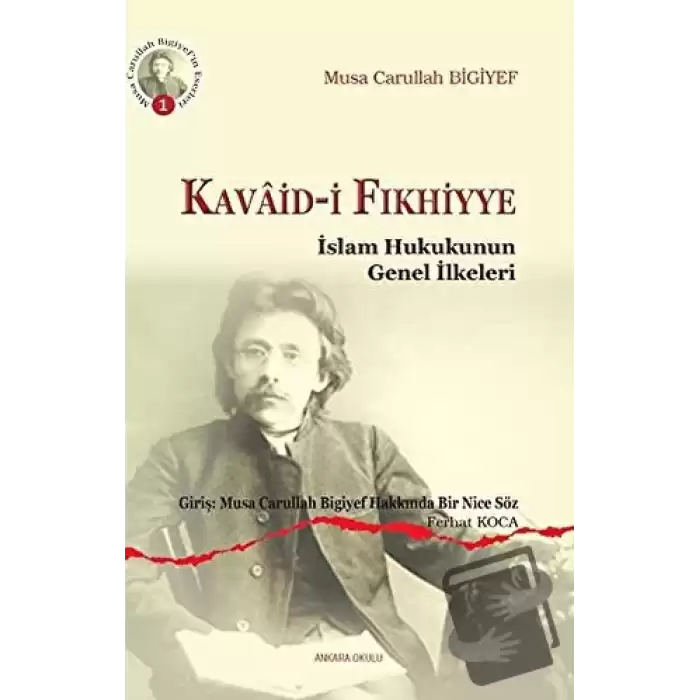 Kavaid-i Fıkhiyye