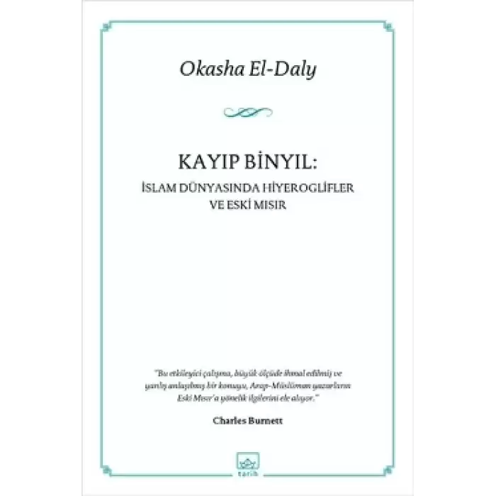 Kayıp Binyıl: İslam Dünyasında Hiyeroglifler ve Eski Mısır