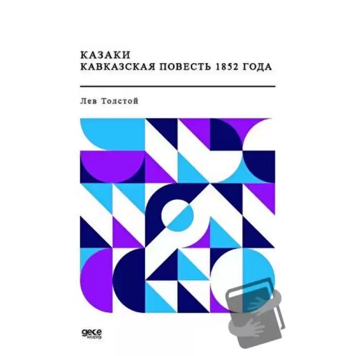 Kazaklar 1852nin Kafkas Hikayesi (Rusça)